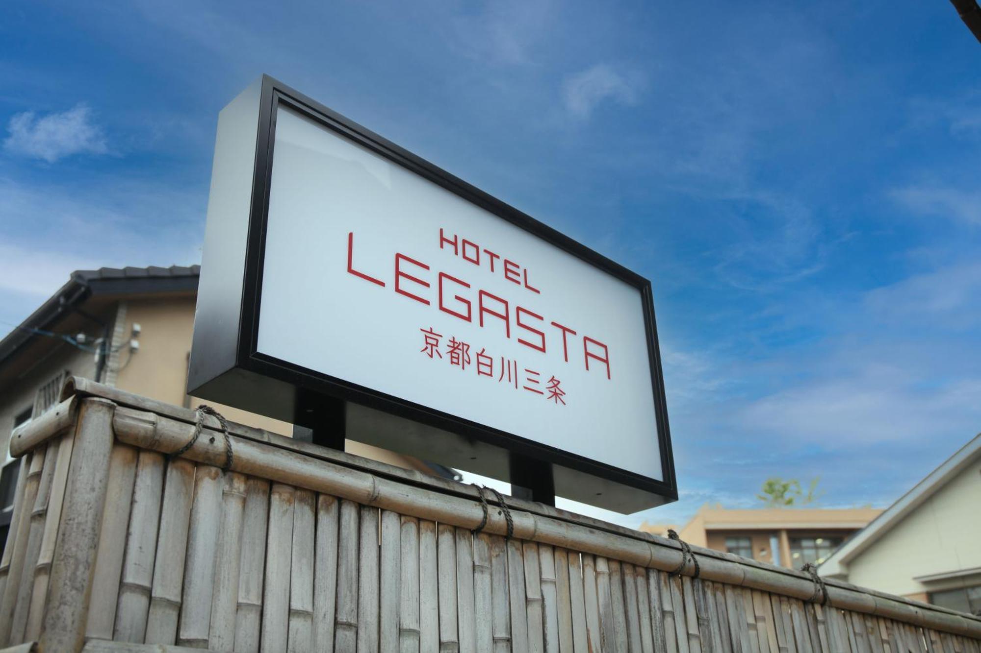 Inn Legasta Shirakawa Sanjo Kyoto